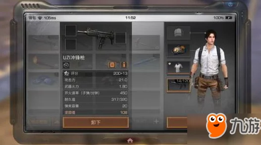 明日之后游戏中防弹衣获取攻略:全面解析防弹衣获得方法介绍 明日之后游戏中防弹衣获取攻略:全面解析防弹衣获得方法介绍