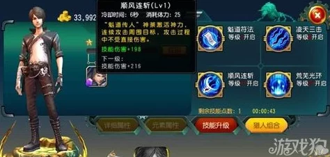 勇者大冒险手游:深入解析装备专家徽章属性及高效获取方法指南 勇者大冒险手游:深入解析装备专家徽章属性及高效获取方法指南