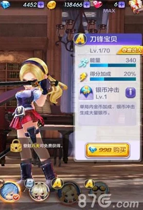 跑得更远策略：天天酷跑3D能量上限全面提升实用攻略解析