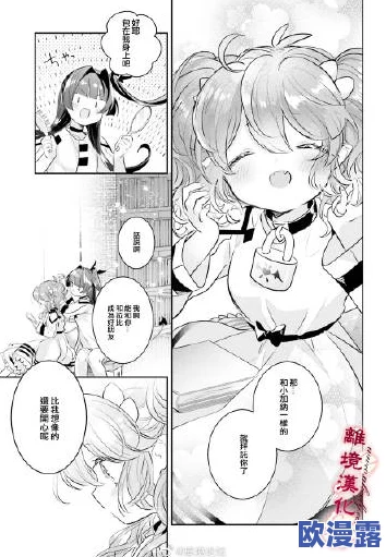 被从小调教的国师走绳h:最新进展曝光 被从小调教的国师走绳h:最新进展曝光