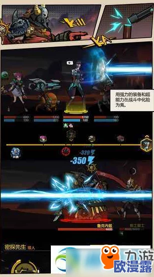 全面解析:跨越星弧密探先生高效转职攻略与技巧指南 全面解析:跨越星弧密探先生高效转职攻略与技巧指南