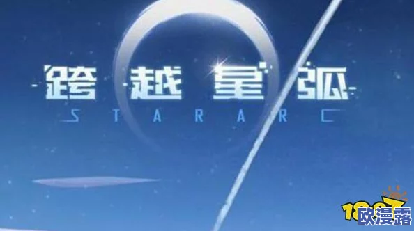 全面解析:跨越星弧密探先生高效转职攻略与技巧指南 全面解析:跨越星弧密探先生高效转职攻略与技巧指南