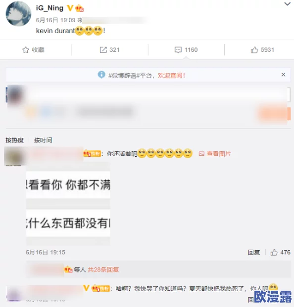 老司机亚洲精品佐山爱：最新动态曝光，粉丝热议其新作与个人生活，引发广泛关注与讨论