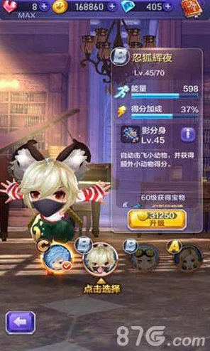 天天酷跑3D极速挑战:第29关高分通关技巧与详细解析攻略 天天酷跑3D极速挑战:第29关高分通关技巧与详细解析攻略
