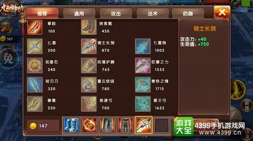 天劫狂剑高效连招技巧解析:全面掌握狂剑连招攻略与实战应用 天劫狂剑高效连招技巧解析:全面掌握狂剑连招攻略与实战应用