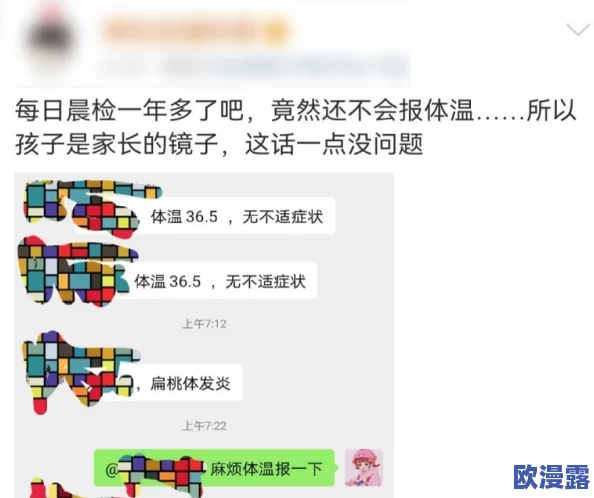 小荡货你好湿好紧好浪好白月,最近在社交平台上引发热议,许多网友纷纷发表看法,讨论其内容和影响 小荡货你好湿好紧好浪好白月,最近在社交平台上引发热议,许多网友纷纷发表看法,讨论其内容和影响