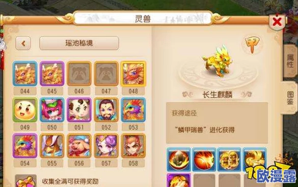 异兽图鉴探索第13天:揭秘梦幻西游手游中猴小仙的藏匿之处 异兽图鉴探索第13天:揭秘梦幻西游手游中猴小仙的藏匿之处