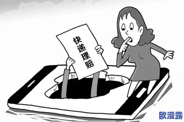 好湿好紧好爽:近日,网络上关于这一话题的讨论热度持续攀升,引发了众多网友的关注与分享 好湿好紧好爽:近日,网络上关于这一话题的讨论热度持续攀升,引发了众多网友的关注与分享