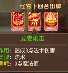 梦幻西游手游攻略:高效通关青玄剧情任务技巧与步骤详解 梦幻西游手游攻略:高效通关青玄剧情任务技巧与步骤详解