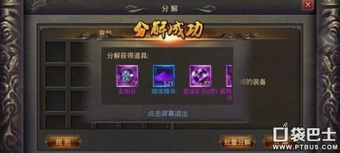 热血传奇手机版深度解析:法神皮靴属性详解与获取方式一览表 热血传奇手机版深度解析:法神皮靴属性详解与获取方式一览表