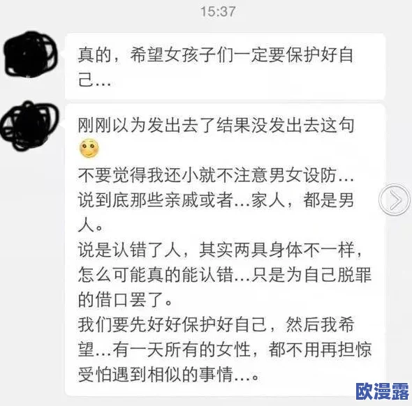 女邻居被做得嗷嗷叫,网友纷纷表示这样的行为太过分,侵犯了他人的隐私和安宁 女邻居被做得嗷嗷叫,网友纷纷表示这样的行为太过分,侵犯了他人的隐私和安宁