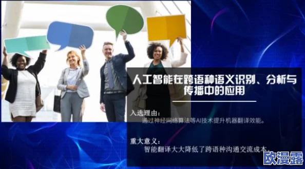 日韩激情文学:近年来的创作趋势与市场反响分析,探讨文化交流对作品风格的影响及读者接受度变化 日韩激情文学:近年来的创作趋势与市场反响分析,探讨文化交流对作品风格的影响及读者接受度变化