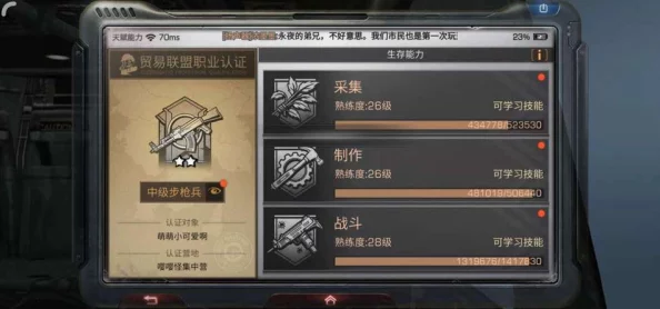 明日之后游戏中精力值的作用及有效恢复精力的方法解析 明日之后游戏中精力值的作用及有效恢复精力的方法解析