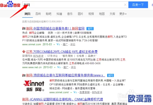 yp*请牢记此域名防止失联,网友纷纷表示希望能有更多渠道获取信息,以免错过重要消息和联系 yp*请牢记此域名防止失联,网友纷纷表示希望能有更多渠道获取信息,以免错过重要消息和联系