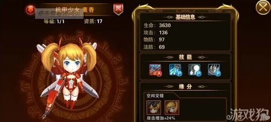 有杀气童话：光暗少年角色深度分析对比与策略评估
