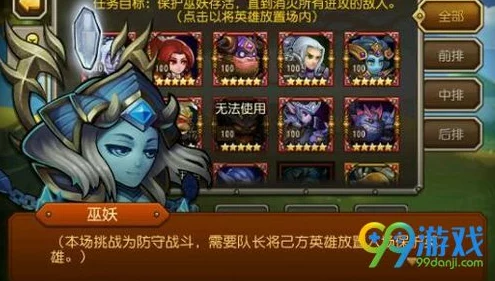 刀塔传奇爱晴解说深度剖析:觉醒炸弹人全面测试报告 刀塔传奇爱晴解说深度剖析:觉醒炸弹人全面测试报告
