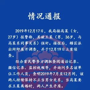 男的舔女的事件最新进展:警方介入调查,涉事双方已接受询问并发布声明回应社会关注 男的舔女的事件最新进展:警方介入调查,涉事双方已接受询问并发布声明回应社会关注