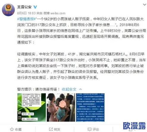 男的舔女的事件最新进展:警方介入调查,涉事双方已接受询问并发布声明回应社会关注 男的舔女的事件最新进展:警方介入调查,涉事双方已接受询问并发布声明回应社会关注