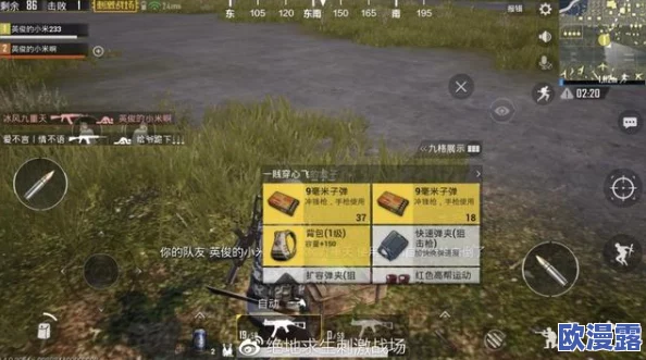 绝地求生刺激战场:掌握正确跑毒策略,让你的获胜率大幅提升的实战指南 绝地求生刺激战场:掌握正确跑毒策略,让你的获胜率大幅提升的实战指南
