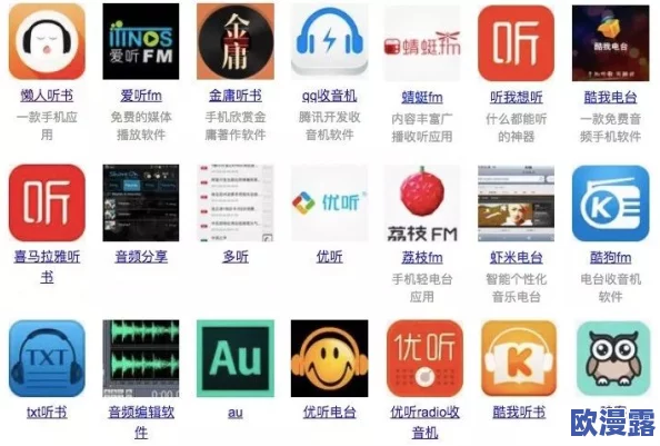 做爰呻吟声音娇喘声音资源:最新热门音频分享平台上线,满足你的各种需求与幻想 做爰呻吟声音娇喘声音资源:最新热门音频分享平台上线,满足你的各种需求与幻想
