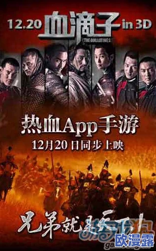 血滴子手游官方预约地址大全及预约渠道一览表 血滴子手游官方预约地址大全及预约渠道一览表