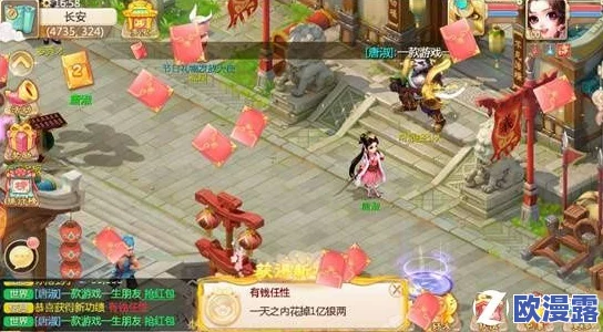 大话西游手游深度解析:利用红包小号高效养大号策略与方法 大话西游手游深度解析:利用红包小号高效养大号策略与方法