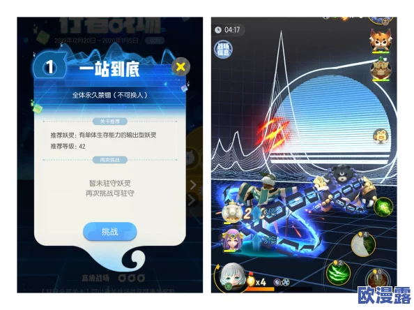 一起来捉妖游戏攻略:详解4-5关卡高效通关技巧与策略 一起来捉妖游戏攻略:详解4-5关卡高效通关技巧与策略