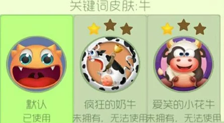 球球大作战:精美剪纸特效关键字皮肤全方位视频演示解析 球球大作战:精美剪纸特效关键字皮肤全方位视频演示解析