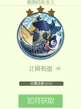球球大作战:精美剪纸特效关键字皮肤全方位视频演示解析 球球大作战:精美剪纸特效关键字皮肤全方位视频演示解析