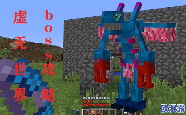 《我的世界》珊瑚守卫者BOSS全面解析:属性详解与高效打法分享 《我的世界》珊瑚守卫者BOSS全面解析:属性详解与高效打法分享
