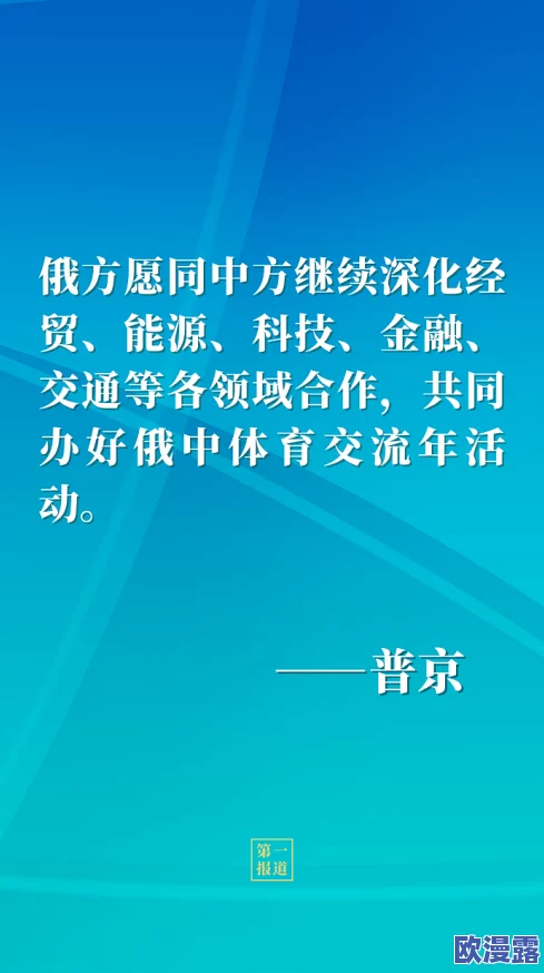 GOGOGO大但拜开艺术风格解析：从视觉表现到文化内涵的多维度解读与研究