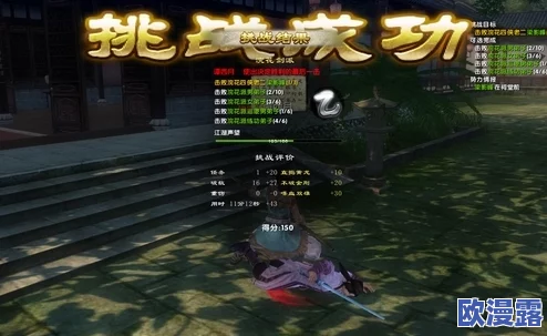 日常踢馆任务玩法深度解析及开光系统解锁全攻略介绍 日常踢馆任务玩法深度解析及开光系统解锁全攻略介绍