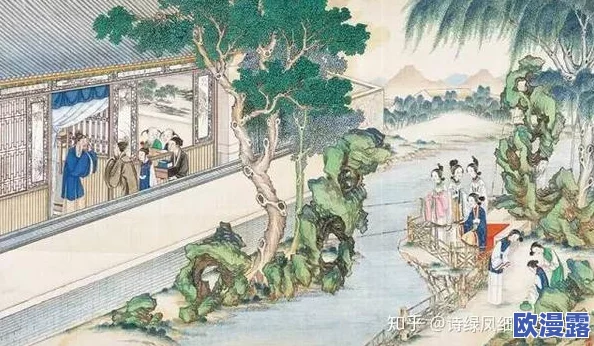红楼梦淫史:新研究揭示书中隐秘情节与历史背景的深度关联,学者们对其文化影响进行深入探讨 红楼梦淫史:新研究揭示书中隐秘情节与历史背景的深度关联,学者们对其文化影响进行深入探讨