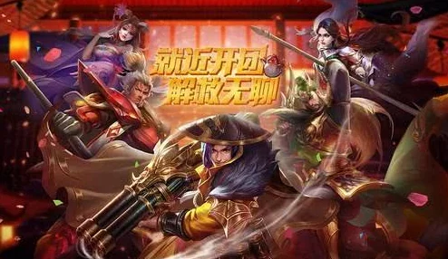王者荣耀大唐盛世新版本爆料:全新英雄即将登场,揭秘大唐荣耀新角色 王者荣耀大唐盛世新版本爆料:全新英雄即将登场,揭秘大唐荣耀新角色
