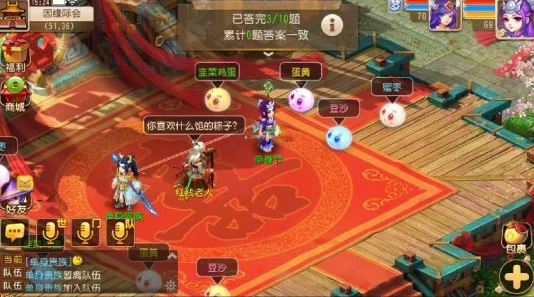 梦幻西游手游新活动揭秘:包粽子玩法全攻略与技巧详解 梦幻西游手游新活动揭秘:包粽子玩法全攻略与技巧详解