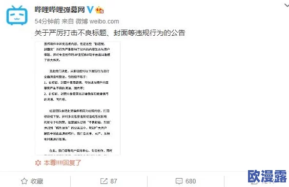 毛片女人十八以上观看:最新进展显示相关内容的监管力度加大,平台纷纷加强审核机制以保护未成年人 毛片女人十八以上观看:最新进展显示相关内容的监管力度加大,平台纷纷加强审核机制以保护未成年人