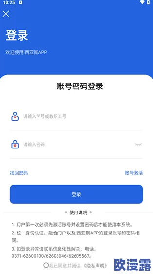 艹逼app最新进展:用户反馈积极,功能持续优化,预计下月推出全新版本以提升使用体验和安全性 艹逼app最新进展:用户反馈积极,功能持续优化,预计下月推出全新版本以提升使用体验和安全性
