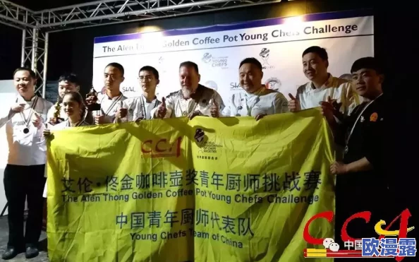 2024亚洲之星挑战赛:各国青年才俊汇聚,展现创新与竞技精神,助力亚洲未来发展 2024亚洲之星挑战赛:各国青年才俊汇聚,展现创新与竞技精神,助力亚洲未来发展