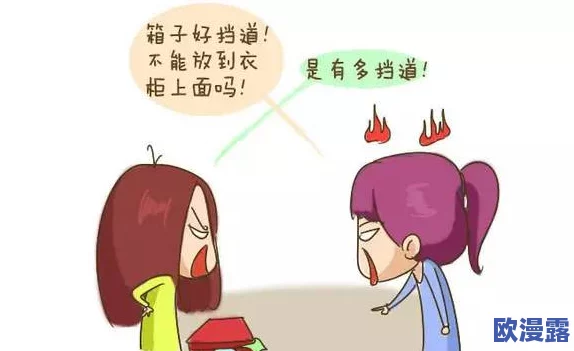 男变女给室友h,网友纷纷表示对性别认同的理解与包容,同时也讨论了这一行为对友情的影响 男变女给室友h,网友纷纷表示对性别认同的理解与包容,同时也讨论了这一行为对友情的影响