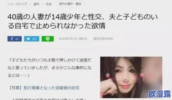男女一边做一边摸爽爽视频,网友纷纷表示这种内容过于露骨,不适合未成年人观看,应该加强监管 男女一边做一边摸爽爽视频,网友纷纷表示这种内容过于露骨,不适合未成年人观看,应该加强监管