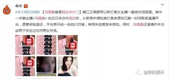 男女啪啪120秒试看免费毛片,网友们对此表示不同看法,有人认为内容刺激,有人则觉得不适合未成年人观看 男女啪啪120秒试看免费毛片,网友们对此表示不同看法,有人认为内容刺激,有人则觉得不适合未成年人观看