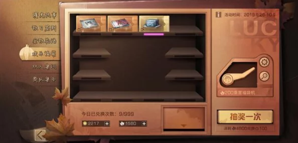 《明日之后》游戏攻略：衣服配件获取途径详解，营地护甲打造台制作指南