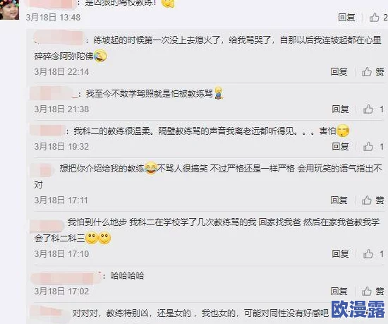 网友对“xxxxtubehd”的看法:这个平台的内容丰富多样,但也存在一些不适合未成年人观看的问题,需谨慎使用 网友对“xxxxtubehd”的看法:这个平台的内容丰富多样,但也存在一些不适合未成年人观看的问题,需谨慎使用