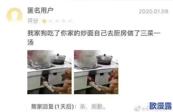 网友对“xxxxtubehd”的看法:这个平台的内容丰富多样,但也存在一些不适合未成年人观看的问题,需谨慎使用 网友对“xxxxtubehd”的看法:这个平台的内容丰富多样,但也存在一些不适合未成年人观看的问题,需谨慎使用