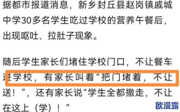小烧货几天没弄了这么多水了，网友纷纷评论：这次的水量真是让人惊讶，期待后续更多精彩内容！