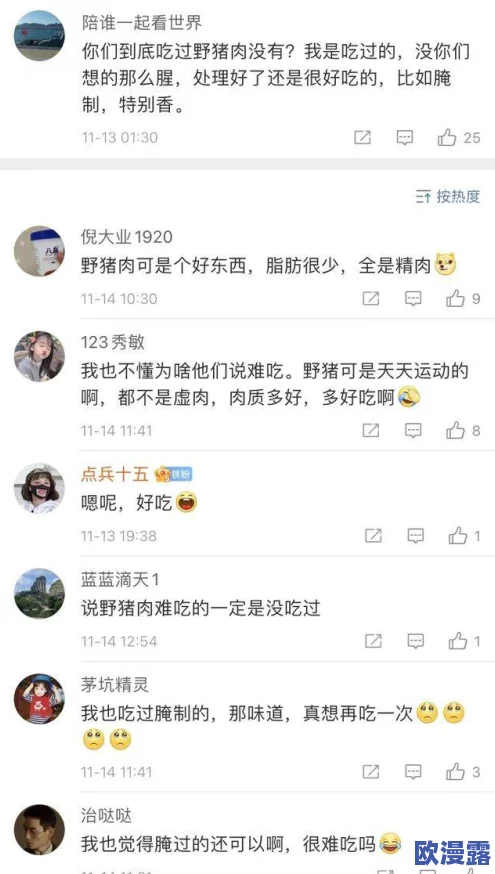 人人看"最新动态:聚焦社会热点,分享多元观点,引发广泛讨论与思考 人人看"最新动态:聚焦社会热点,分享多元观点,引发广泛讨论与思考