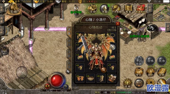热血传奇手机版:烈火剑法全面评测与技能属性详细解析 热血传奇手机版:烈火剑法全面评测与技能属性详细解析