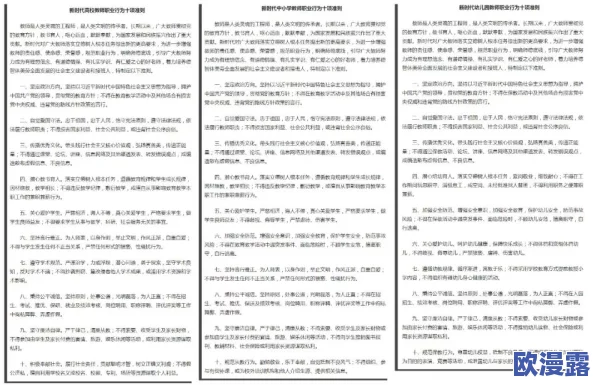 美女漏bb:最新动态曝光,网友热议事件背后的真相与影响,引发广泛关注和讨论 美女漏bb:最新动态曝光,网友热议事件背后的真相与影响,引发广泛关注和讨论