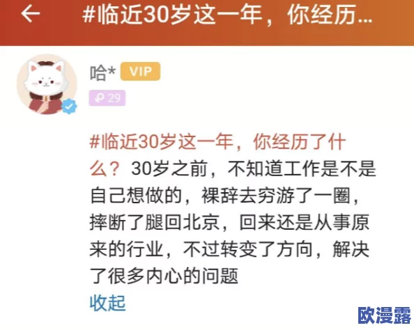 老师下面很湿很爽很紧,近日网络热议此话题,引发众多网友讨论,纷纷分享各自的看法与体验 老师下面很湿很爽很紧,近日网络热议此话题,引发众多网友讨论,纷纷分享各自的看法与体验