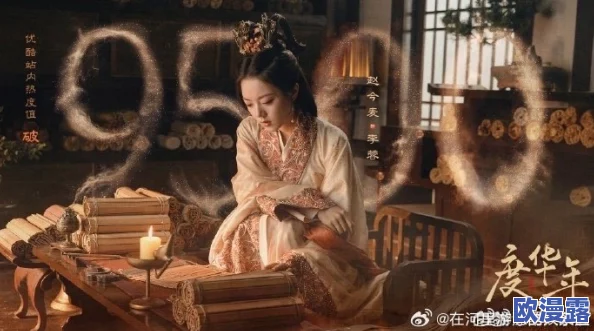 穿越共妻高肉双腿打开h:最新动态揭示了角色间复杂的情感纠葛与惊心动魄的冒险旅程,吸引了众多粉丝关注 穿越共妻高肉双腿打开h:最新动态揭示了角色间复杂的情感纠葛与惊心动魄的冒险旅程,吸引了众多粉丝关注
